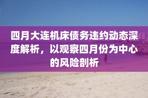 缓滚微 第4页