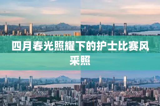 局外人 第3页