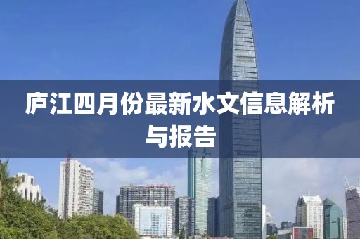 冰凝梦 第3页