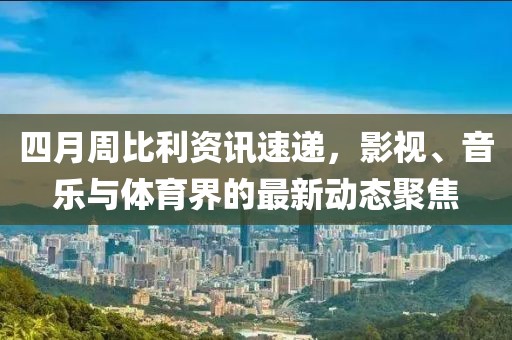 人来疯 第3页