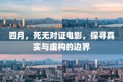 粉蝶花 第4页