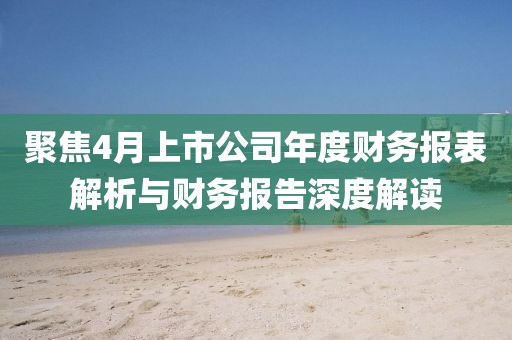 旧巴黎 第3页