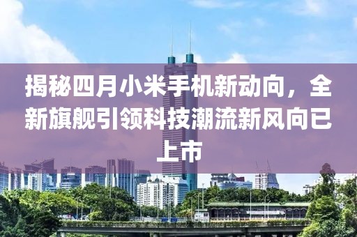 剩半夏 第3页