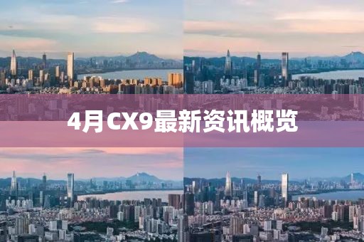 孤行者 第4页