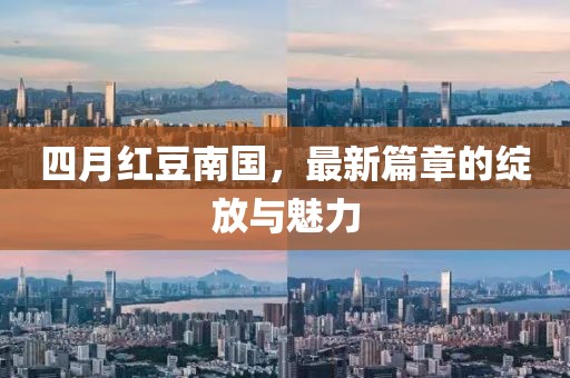 怀清冷 第3页