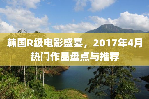 旧心事 第3页