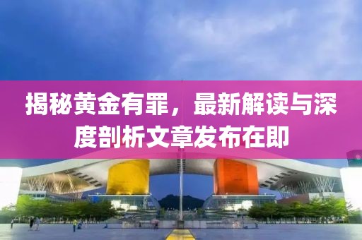 皓雪殇 第3页