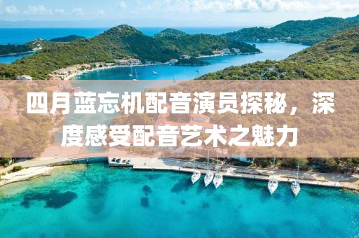 回眸最初 第3页