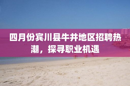 发过梦 第3页