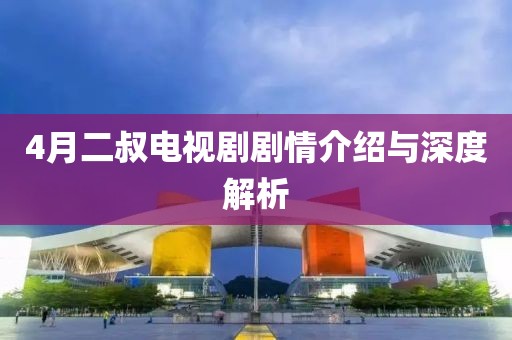狐小狸 第2页
