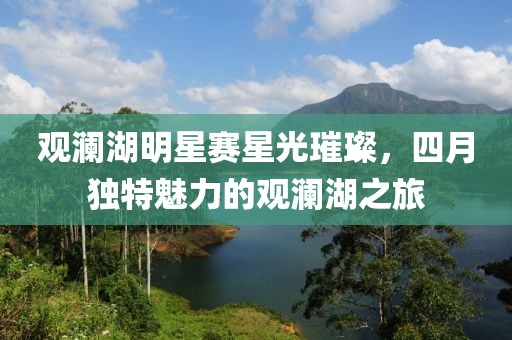 触不到 第3页