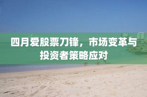 难深拥 第3页