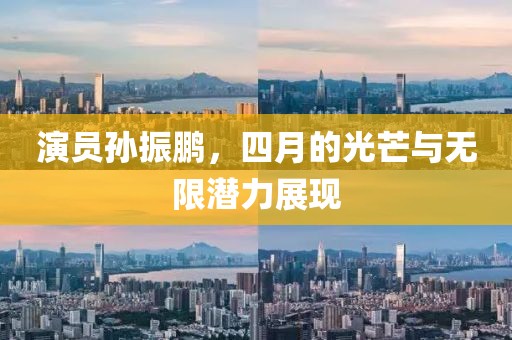 苗小姐 第3页