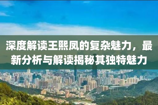 喜乐果 第3页