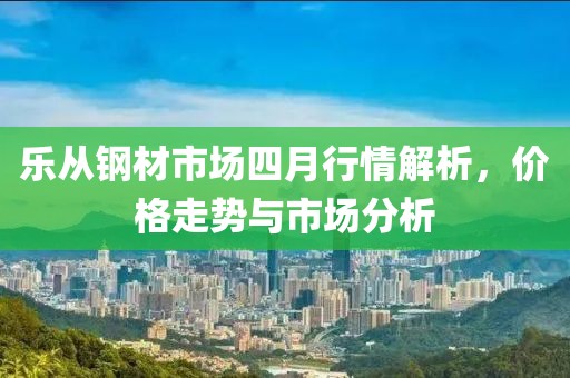 森久 第3页