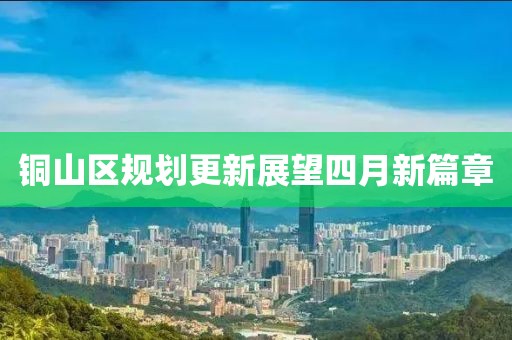 守候者 第3页
