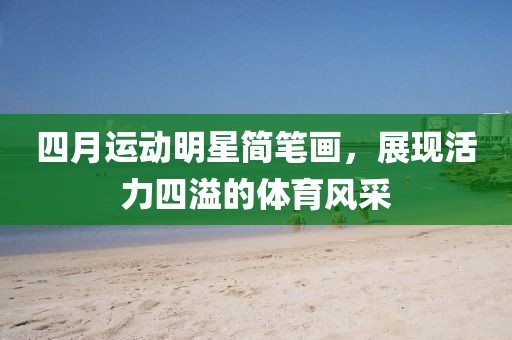 坏脾气 第3页
