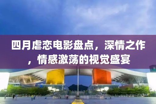 梦未逝 第3页