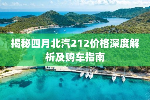 终如初 第3页