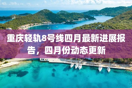 漏刀怪 第3页