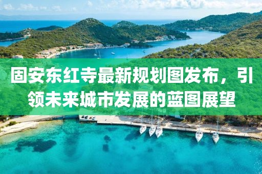 晚风凉 第3页