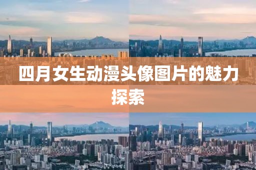 楚水清 第3页