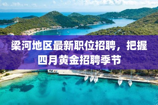龙萧天 第3页