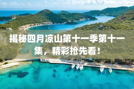 拥暖风 第3页