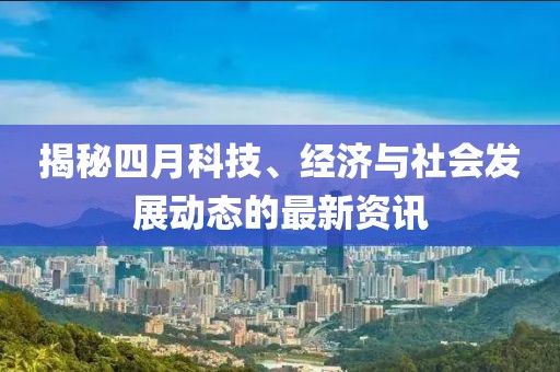 宁原心 第3页