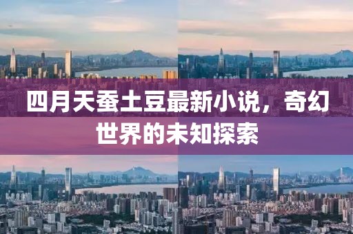 残风逝 第2页