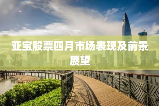 海带精 第3页