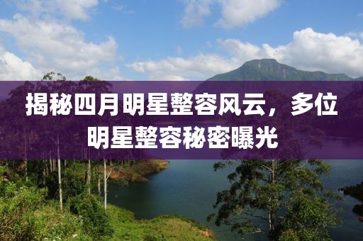 寄锦书 第3页
