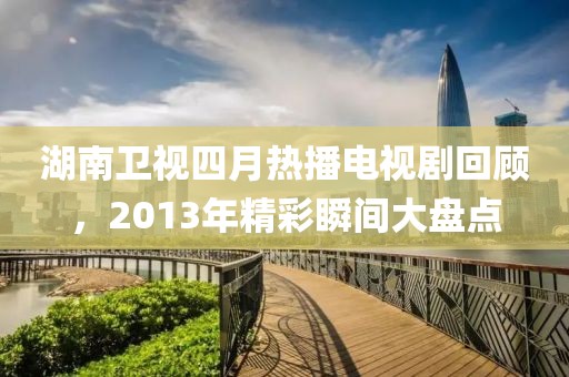 余等离 第3页