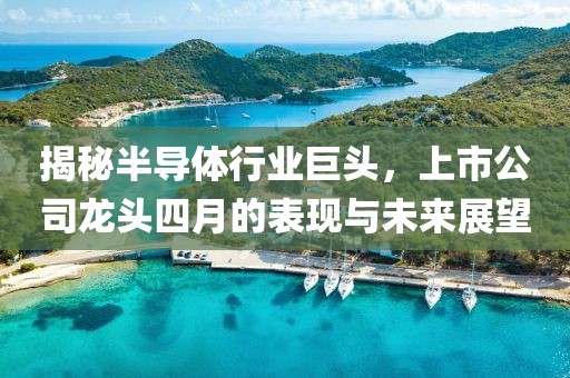 巴黎醉 第4页