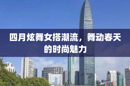 孤行者 第3页