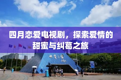 任语阡 第3页