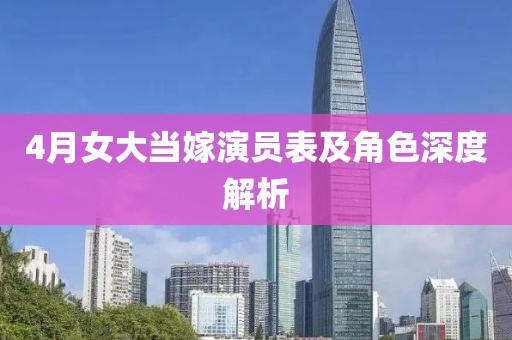云中鹿 第2页