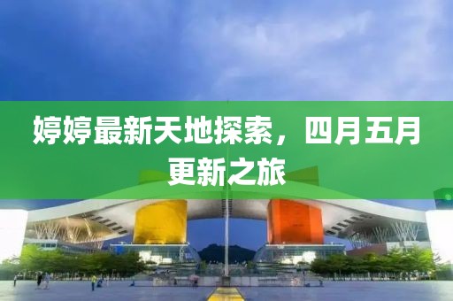 暖似阳 第2页