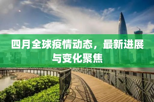冰凝梦 第2页