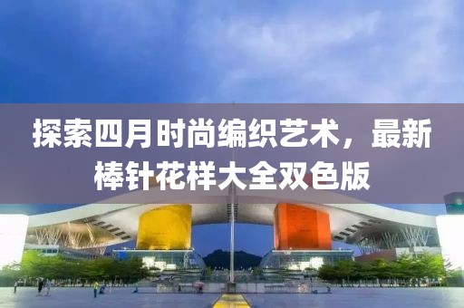 局外人 第2页