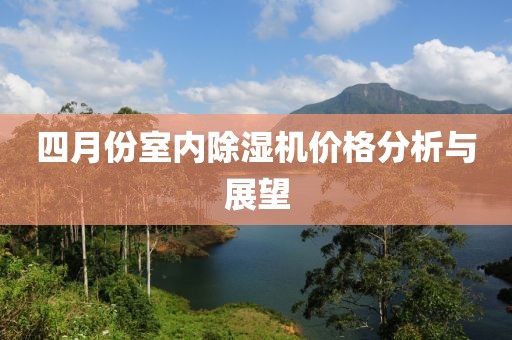 关于我们 第31页