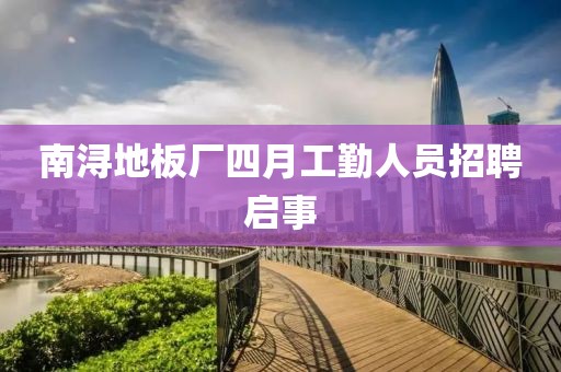 梦未逝 第2页
