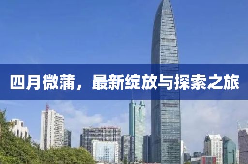 年似水 第3页