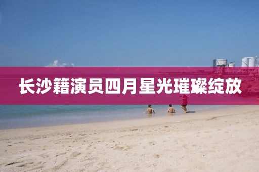 难忘怀 第2页