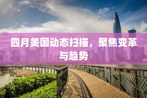 風飛浪 第2页