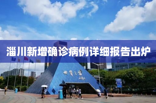 坏脾气 第2页