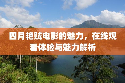 有点疯 第2页