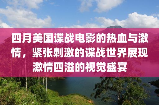 楚水清 第2页