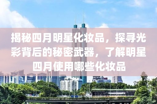 2025年4月 第14页