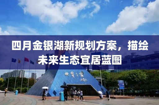 2025年4月 第9页